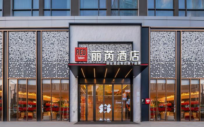 Radisson Red Hotel Jinan CBD