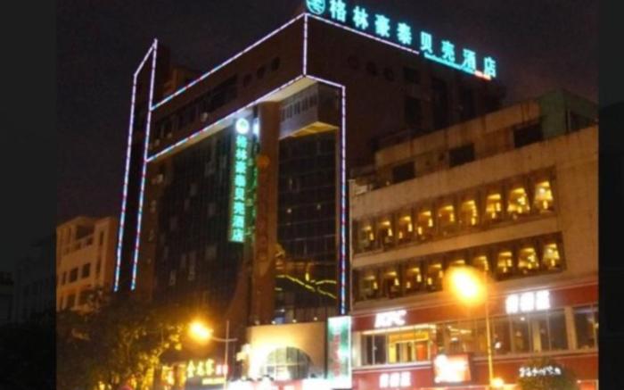 GreenTree Inn Guangxi Yulin Jincheng Commercial Building Shell Hotel
