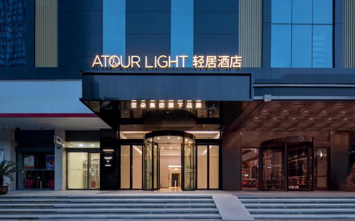Atour Light Hotel Wuhan Vientiane City Xinhua Road