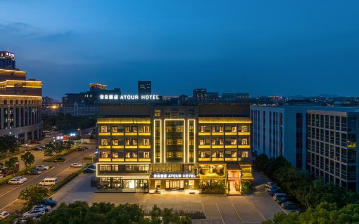 Atour Hotel Yuyao Government Center Nanlei South Road