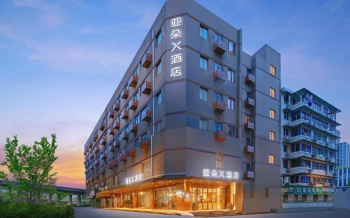 Atour X Hotel Hangzhou Zhejiang University Huajiachi Qiutao North Road