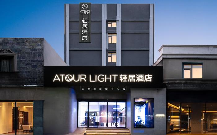 Atour Light Hotel Hangzhou West Lake Lakeside Qinghefang