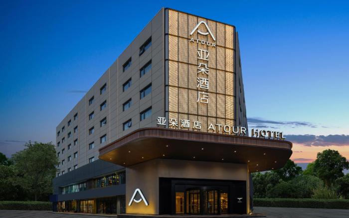 Atour Hotel Xi'an Bell Tower Dachaishi Metro Station