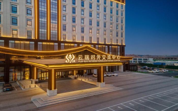 YUN-RAY INTERNATIONAL EXCHANGE CENTER