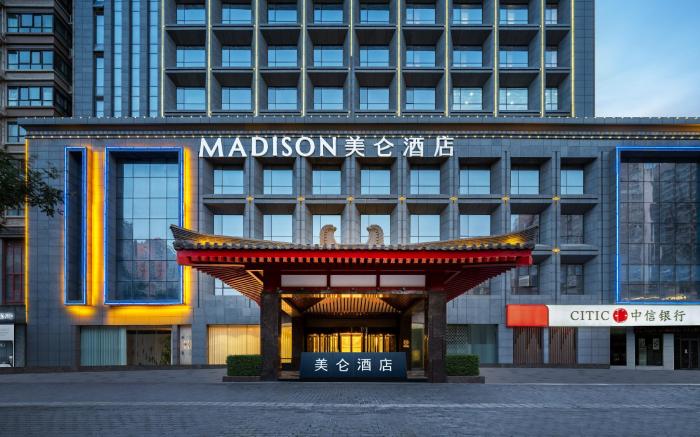 Madison Hotel Xi'an Qujiang International Conference Center TV Tower