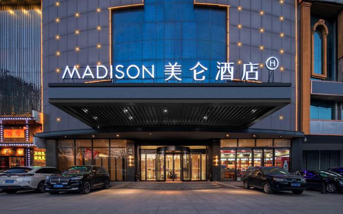 Madison Hotel Wuhan Huanghelou