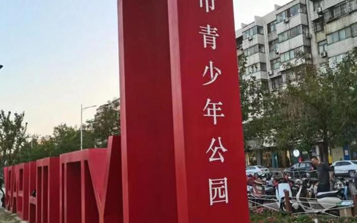 Madison Hotel Zhengzhou Jinshui Agricultural University