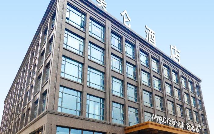 Madison Hotel Suizhou Guangshui Yingshan