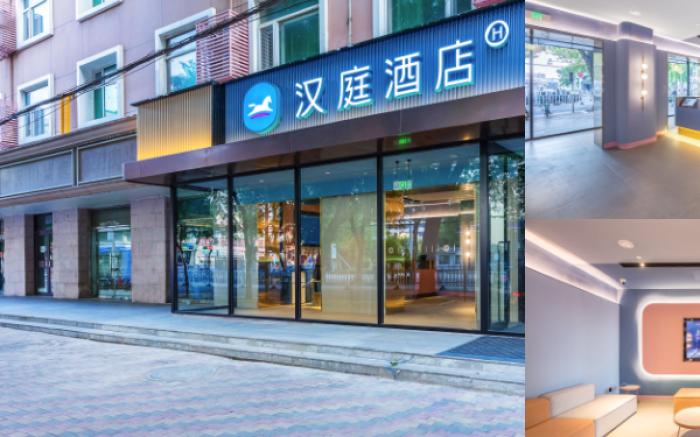 Hanting Hotel Shijiazhuang North Railway Station Branch