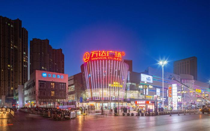 Hanting Hotel Xiaogan Wanda Plaza