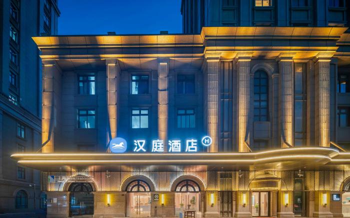Hanting Hotel Shanghai Fengxian Situan New Siping Road