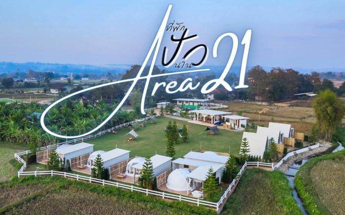 Area 21 Pua