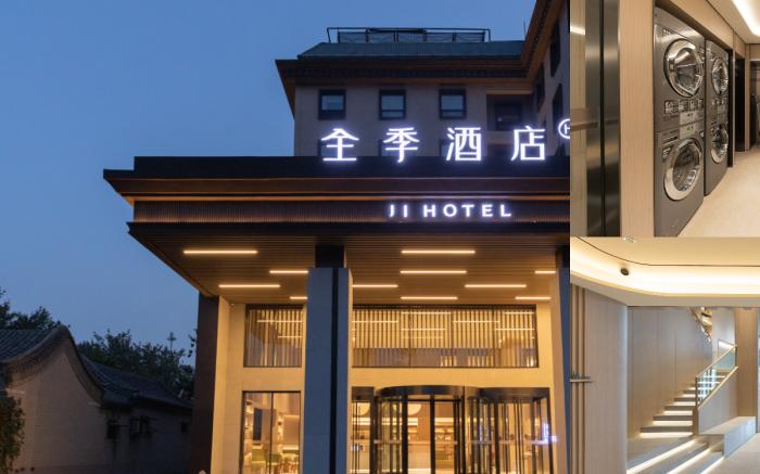 Ji Hotel Beijing Shilihe Zhoujiazhuang Metro Station