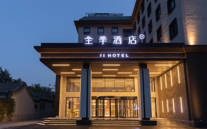 Ji Hotel Beijing Shilihe Zhoujiazhuang Metro Station