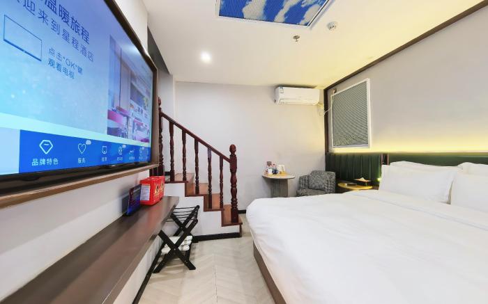Starway Hotel Beijing Wudaokou Tsinghua Garden