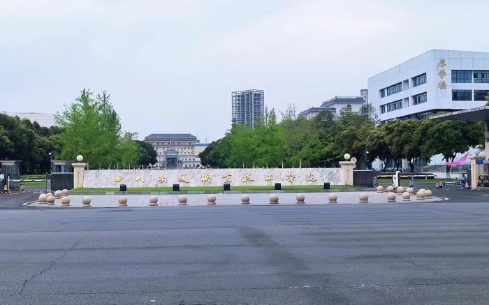 Ji Hotel Chengdu Wenjiang University Town