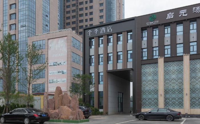 Ji Hotel Jiaozhou Hong Kong East Road