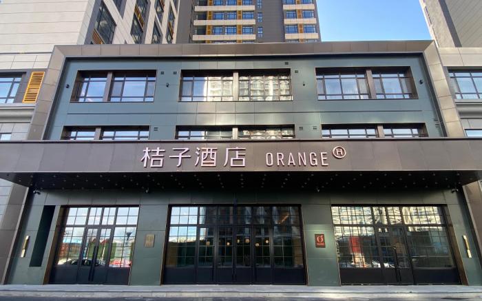Orange Hotel Changchun Railway Station Wanda Plaza