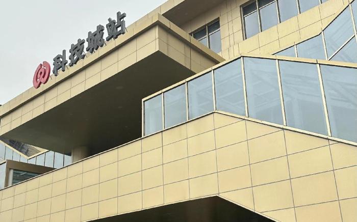 Ji Hotel Wenzhou Zhejiang South Science and Technology City