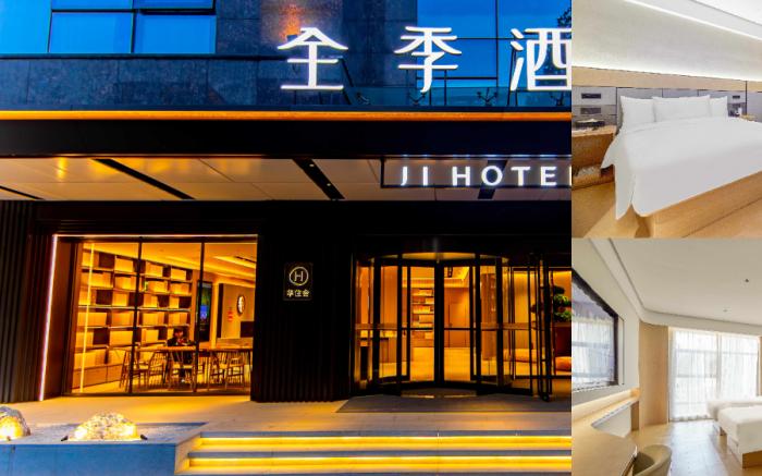 Ji Hotel Xi'an Port District Gangwu Avenue