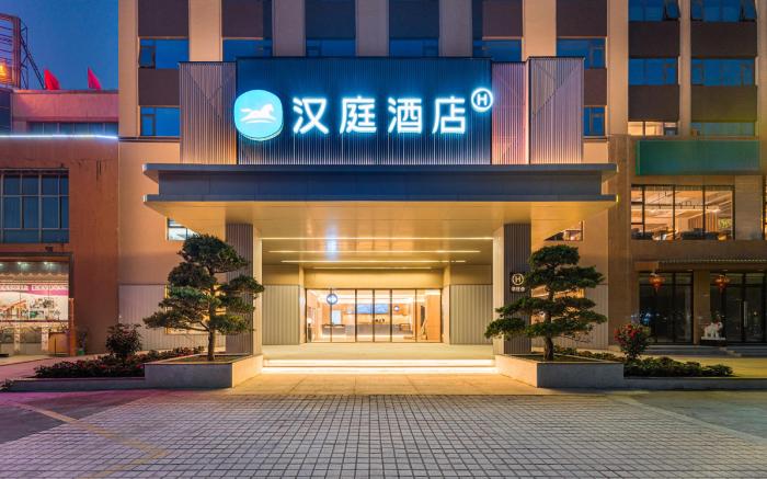 Hanting Hotel Qionghai Global Spring Plaza