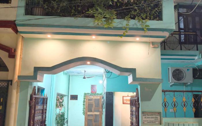 Baba neeb karori nilyam