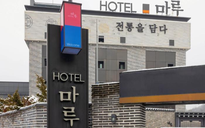 From H Maru Hotel Pocheon Branch
