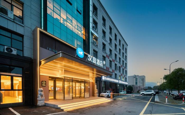 Hanting Hotel Hangzhou Jingshan