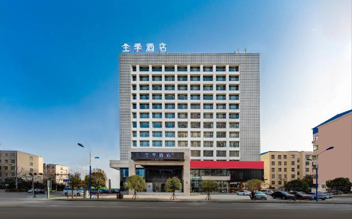 Ji Hotel Luohe Municipal Government