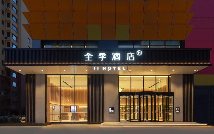 Ji Hotel Taiyuan South Railway Station Xuefu East Street