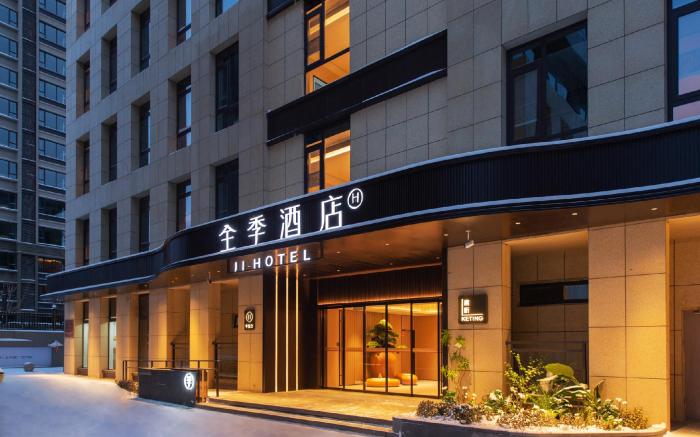 Ji Hotel Jinzhong Yuci University Town Book Cafe Art Li