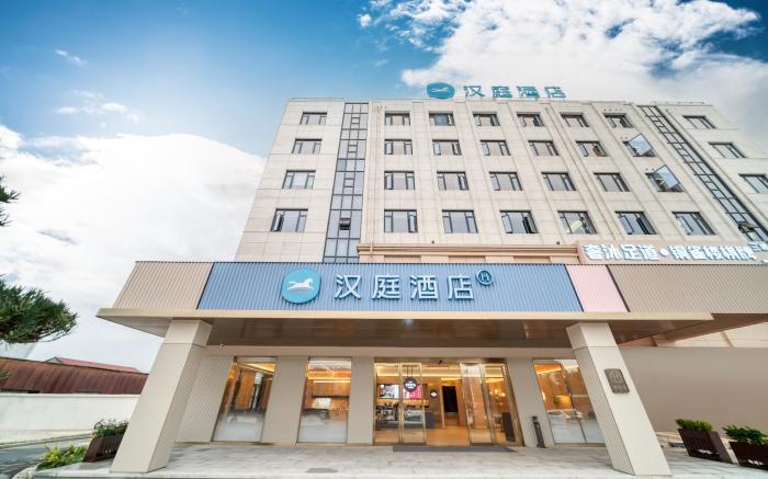 Hanting Hotel Ningbo Gulin Airport