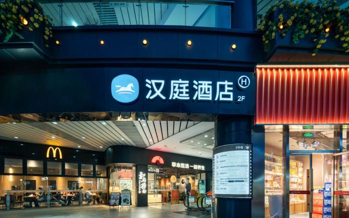 Hanting Hotel Hangzhou Binjiang Xingguang Avenue Pedestrian Street