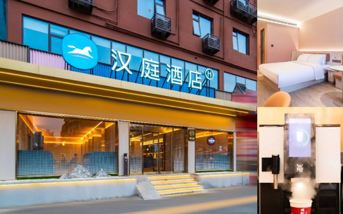 Hanting Hotel Luoyang Shanghai Market Peony Plaza