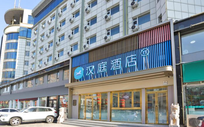 Hanting Hotel Changchun Jilin Road Dongsheng Street Metro Station