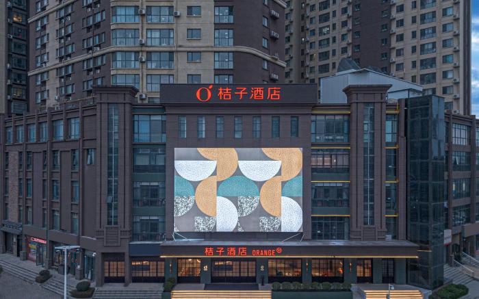 Orange Hotel Nanyang Guangwu Avenue