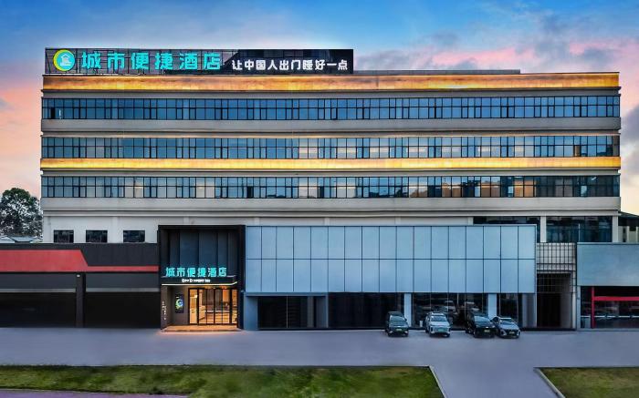City Comfort Inn Chongqing Jiangjin Shuangfu