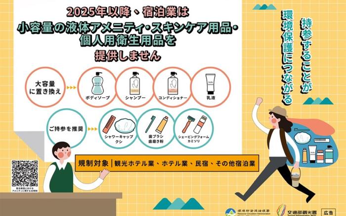 漫旅時光旅店
