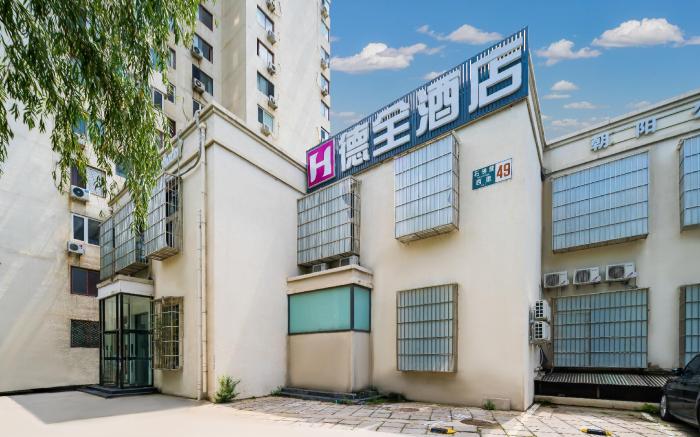 Dequan Hotel(Chaoyang High-speed Railway Station,Shifoying Subway Station)