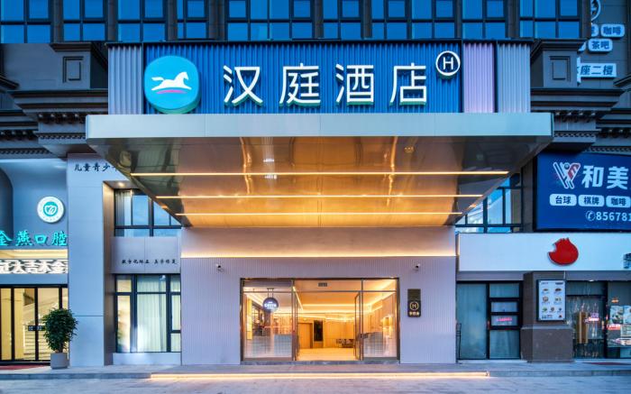 Hanting Hotel Wenzhou Chashan University Town