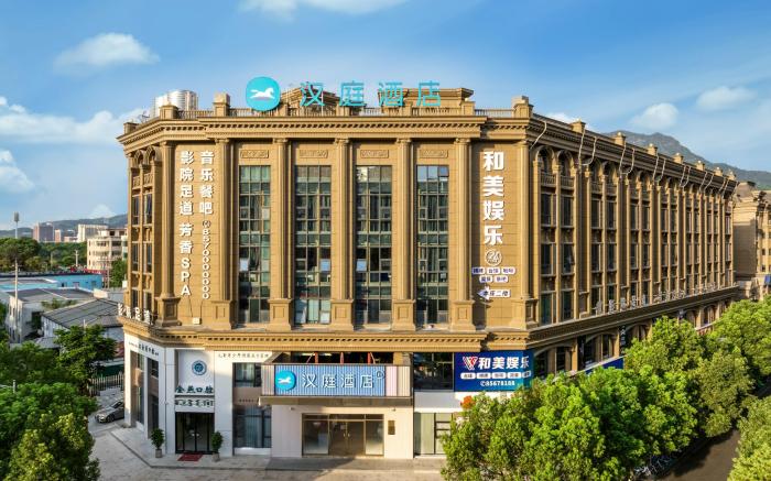 Hanting Hotel Wenzhou Chashan University Town