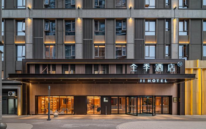 Ji Hotel Fuzhou Railway Station South Square