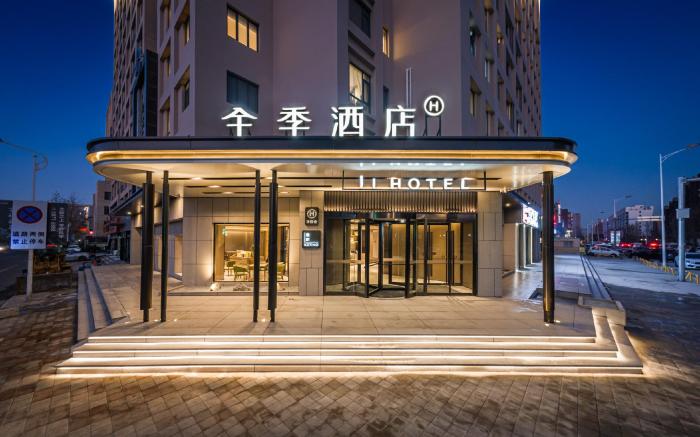Ji Hotel Tianjin Huayuan Haitai Nanbei Street