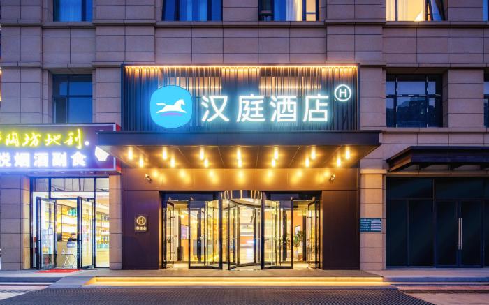 Hanting Hotel Zhengzhou Xianghu Science and Technology Museum