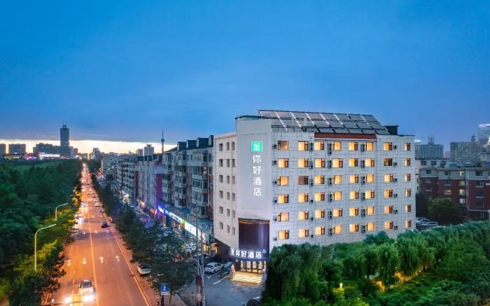 Nihao Hotel Changchun Northeast Normal University