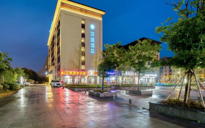 Hanting Hotel Deqing Station Xiazhu Lake Wetland Park