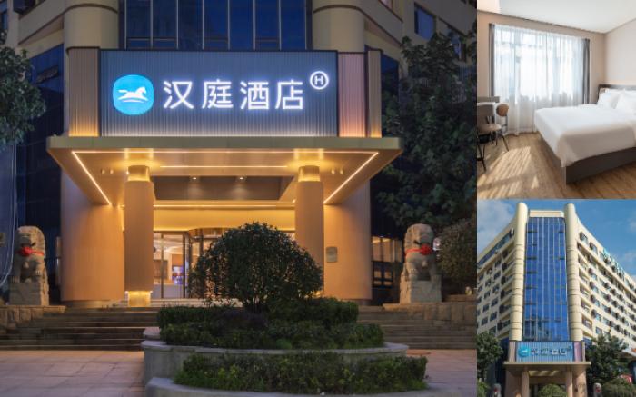 Hanting Hotel Qingdao Development Zone Xiangjiang Road Commercial Street