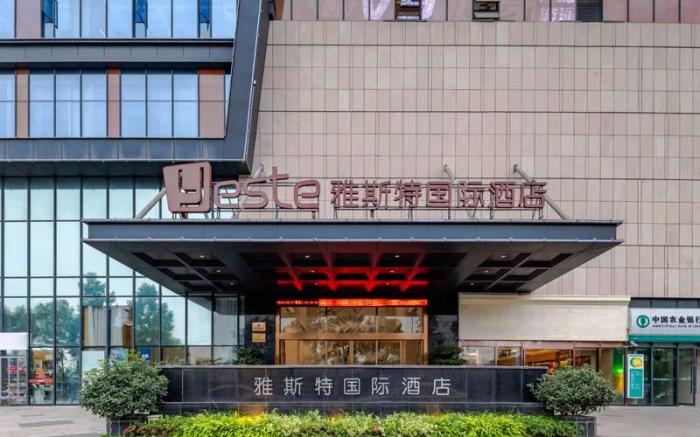 Yeste International Chengdu Shuangliu Airport
