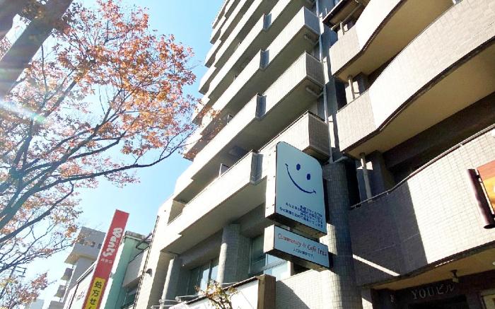 OUCHI HOTEL Dambara