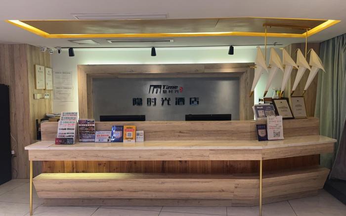 Hidden Time River View Hotel